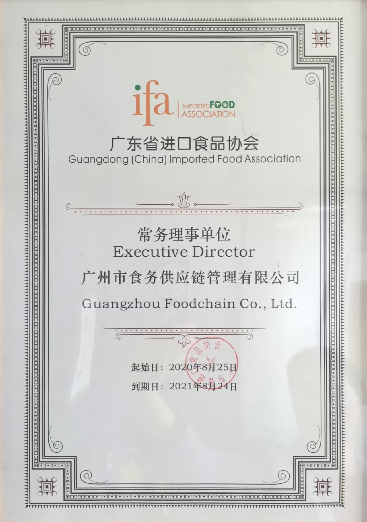 珠海报关
